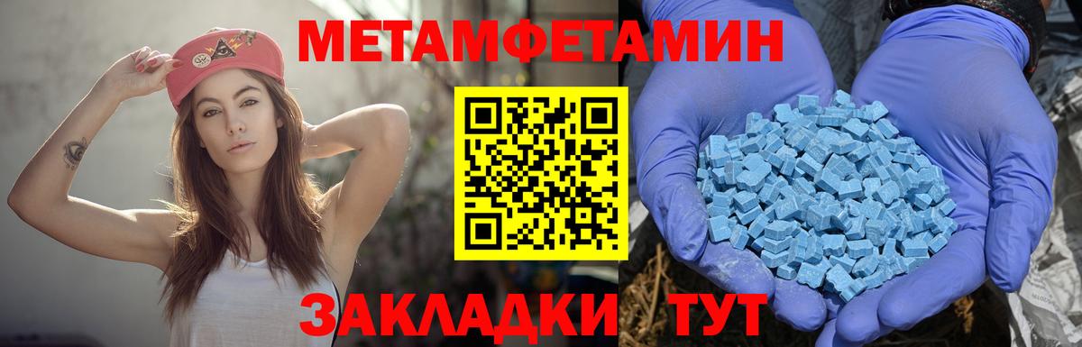 Амфетамин 98%  Amphetamine  АМФ  Калининград  Вход с VPN 