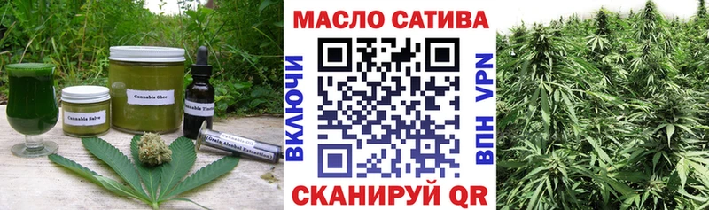 Cannafood конопля  Калининград 