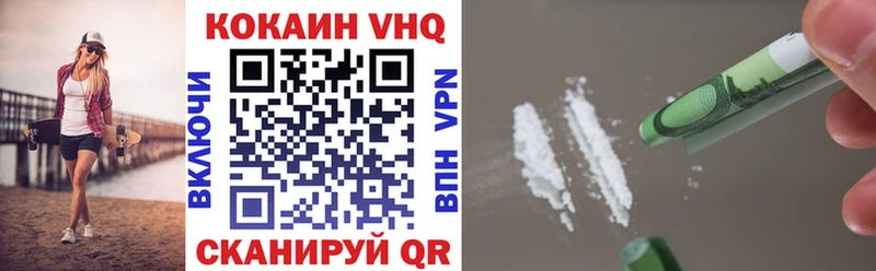 КОКАИН Колумбийский  где купить наркоту  Калининград 