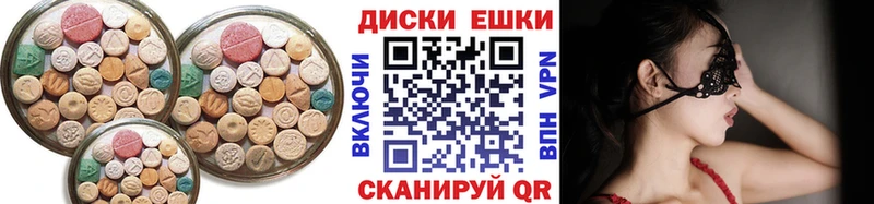 Экстази 99%  купить   Калининград 