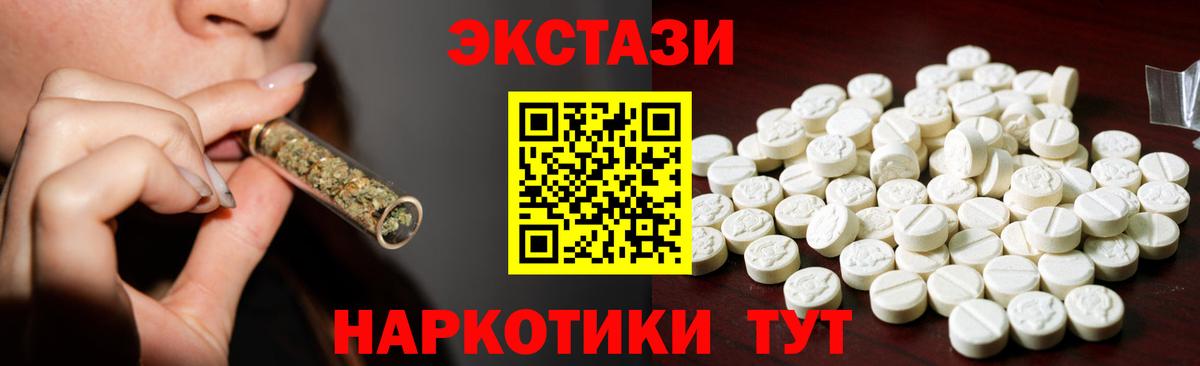 Codein Калининград