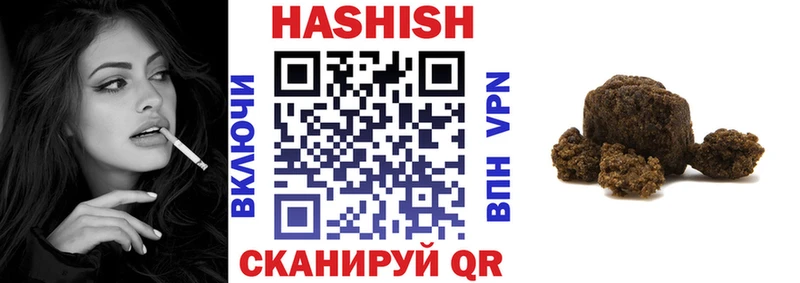 где продают   Калининград  ГАШИШ Cannabis 