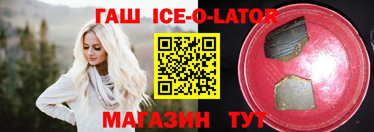 Гашиш Cannabis  Вход с VPN  сколько стоит  Калининград  ГАШИШ убойный 