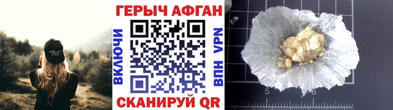 Героин гречка  KRAKEN онион  Калининград 