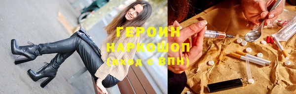 мефедрон Абаза