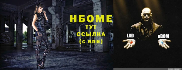 альфа пвп VHQ Абинск
