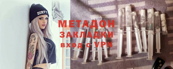мефедрон Абаза