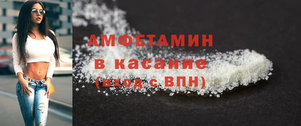 мефедрон Абаза