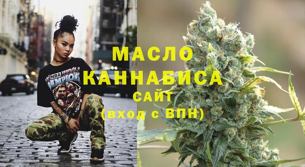 мефедрон Абаза