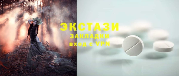 альфа пвп VHQ Абинск
