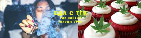 альфа пвп VHQ Абинск