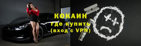 молекула духа Киренск
