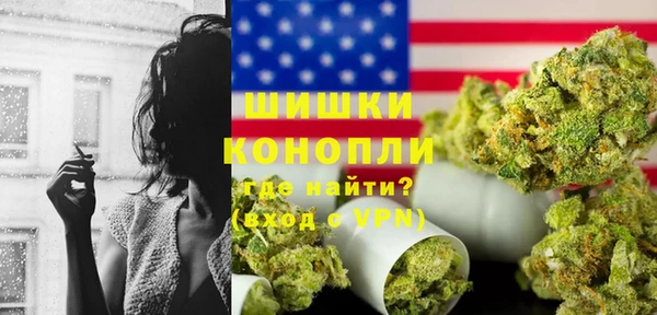 альфа пвп VHQ Абинск