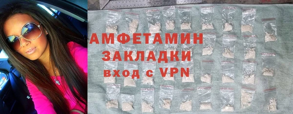 альфа пвп VHQ Абинск