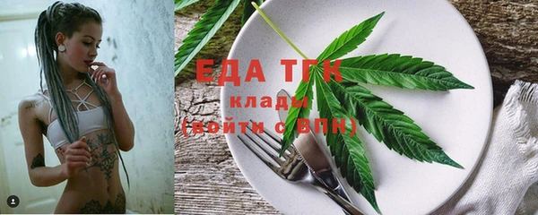 альфа пвп VHQ Абинск
