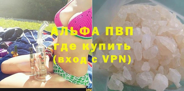 бутират Алексеевка