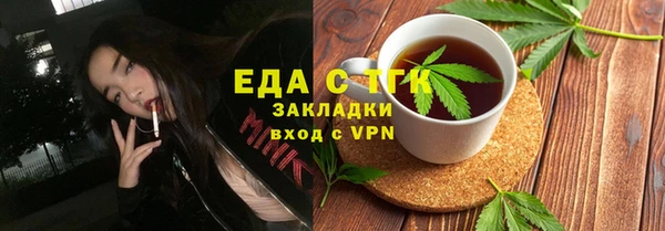 альфа пвп VHQ Абинск
