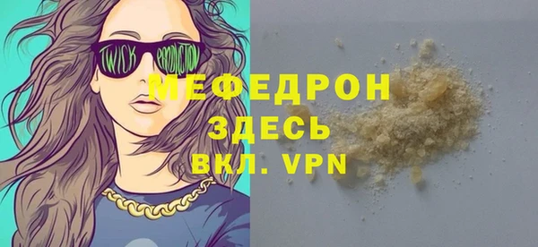 альфа пвп VHQ Абинск