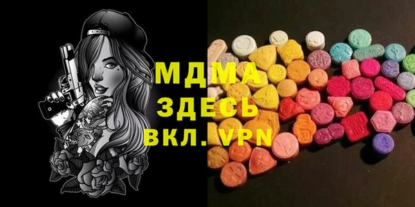 мефедрон Абаза