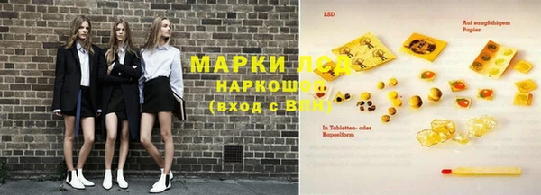 мефедрон Абаза