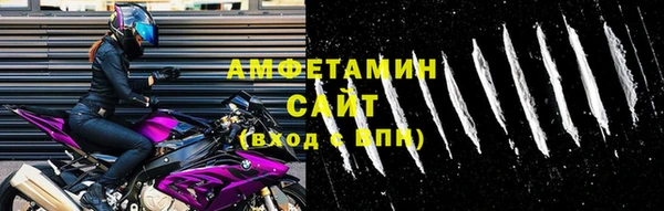 альфа пвп VHQ Абинск