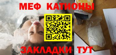 кокс Краснознаменск