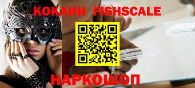 сатива Краснодар