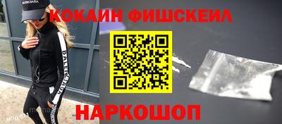 кокс Краснознаменск