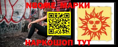 сатива Краснодар