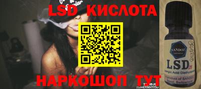 сатива Краснодар