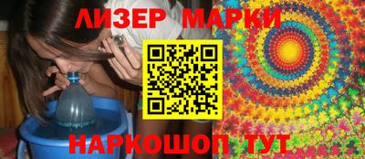 кокс Краснознаменск