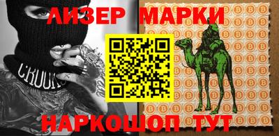 кокаин VHQ Конаково