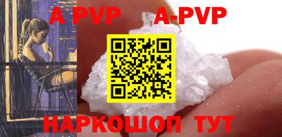 a pvp Краснокаменск