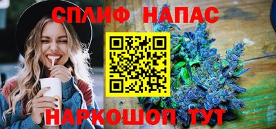 кокс Краснознаменск