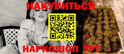 PSILOCYBIN Комсомольск-на-Амуре