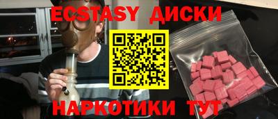 дживик Коммунар