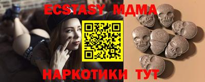 сатива Краснодар