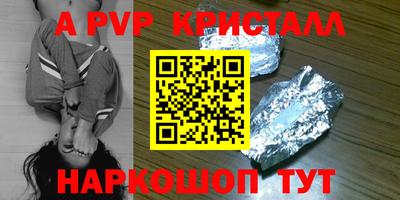 сатива Краснодар