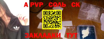 сатива Краснодар