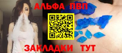 кокаин VHQ Конаково
