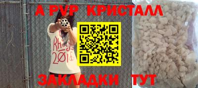 кокс Краснознаменск
