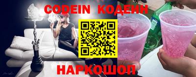 кокс Краснознаменск
