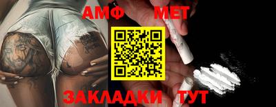 PSILOCYBIN Комсомольск-на-Амуре
