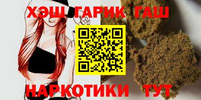 PSILOCYBIN Комсомольск-на-Амуре