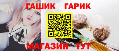 PSILOCYBIN Комсомольск-на-Амуре