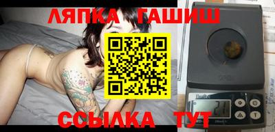 сатива Краснодар