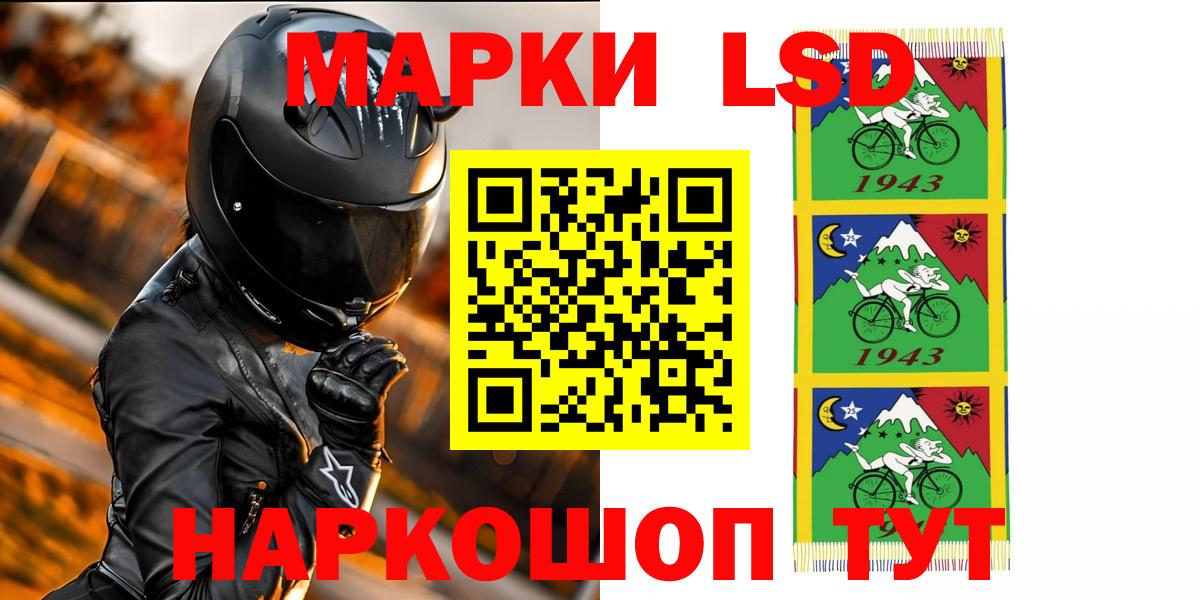 ЛСД экстази ecstasy  Вход с VPN  LSD-25 экстази  Калининград  LSD-25 экстази кислота 