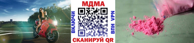 MDMA кристаллы  Калининград 