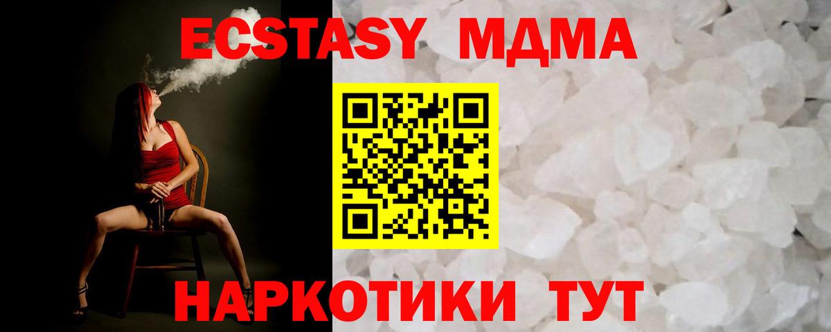 Купить наркотики  Мефедрон кристаллы  Калининград  МАРИХУАНА  Вход с VPN  Гашиш 