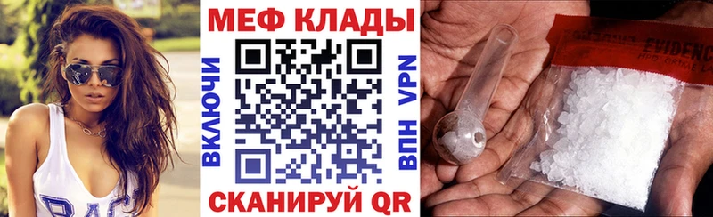 KRAKEN tor  Калининград  МЯУ-МЯУ 4 MMC 